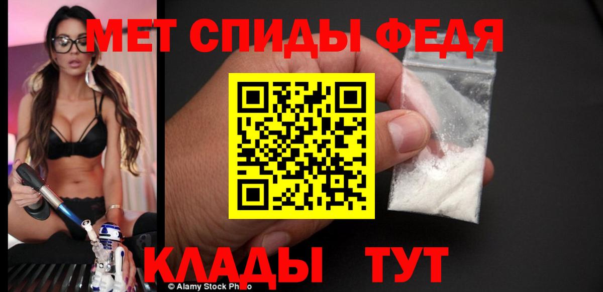 АМФ  Амфетамин 98%  Вход с VPN  blacksprut как зайти  Ярославль 