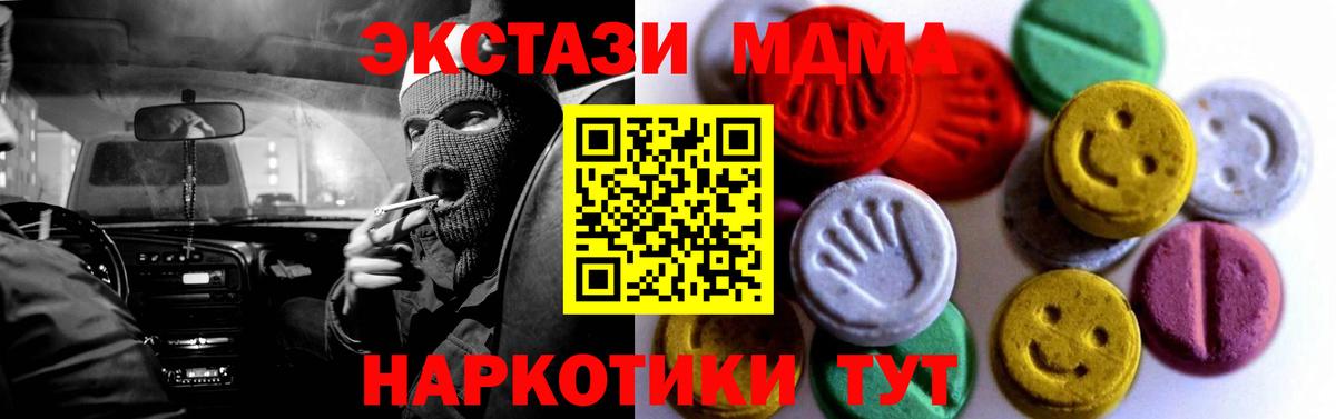 Ecstasy XTC Ярославль
