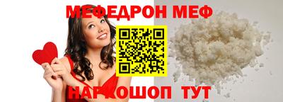 мефедрон мука Кингисепп