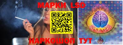 ГАЛЛЮЦИНОГЕННЫЕ ГРИБЫ Кинель