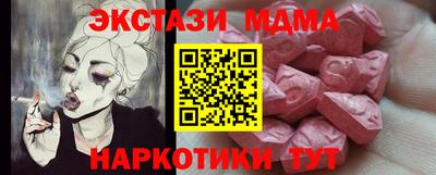 ГАЛЛЮЦИНОГЕННЫЕ ГРИБЫ Кинель