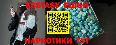 ГАЛЛЮЦИНОГЕННЫЕ ГРИБЫ Кинель