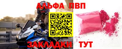 винт Кимры