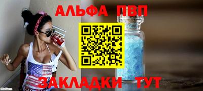 винт Кимры