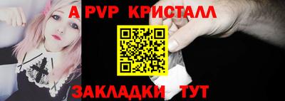 винт Кимры