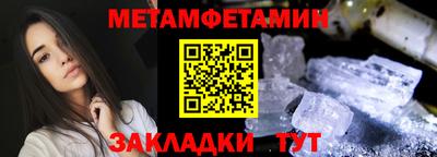 мефедрон мука Кингисепп