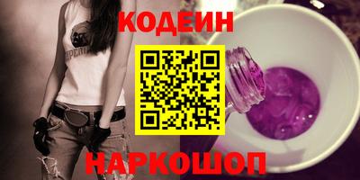 ГАЛЛЮЦИНОГЕННЫЕ ГРИБЫ Кинель