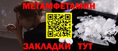 мефедрон мука Кингисепп