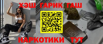 ГАЛЛЮЦИНОГЕННЫЕ ГРИБЫ Кинель