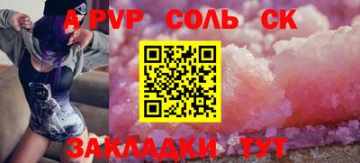 винт Кимры