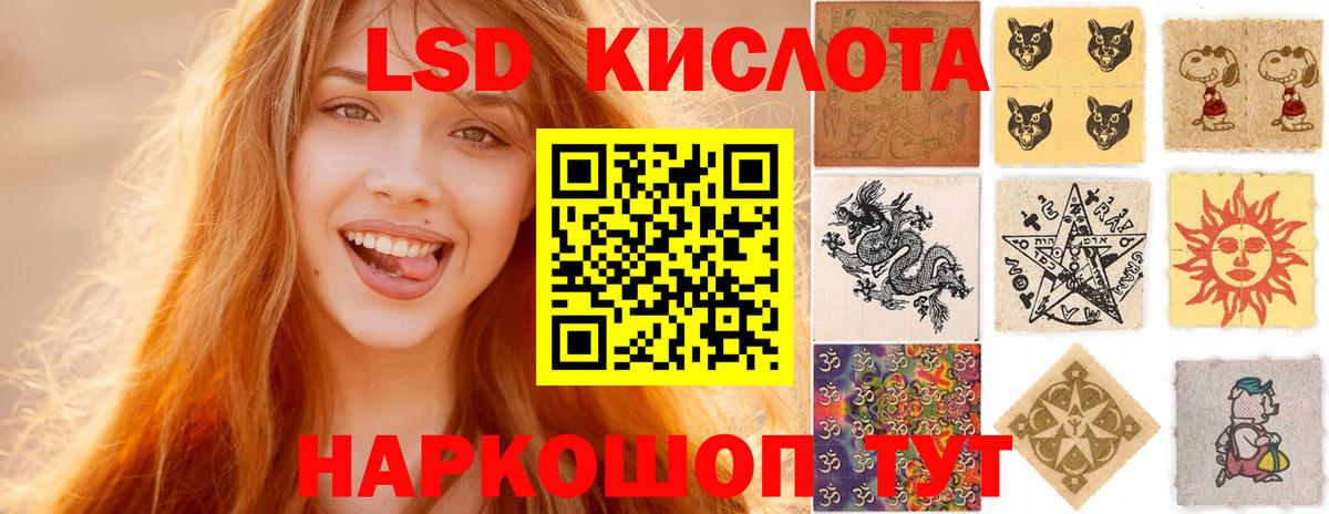 Ярославль  LSD-25 экстази кислота  LSD-25 экстази ecstasy  LSD-25 экстази  Вход с VPN 