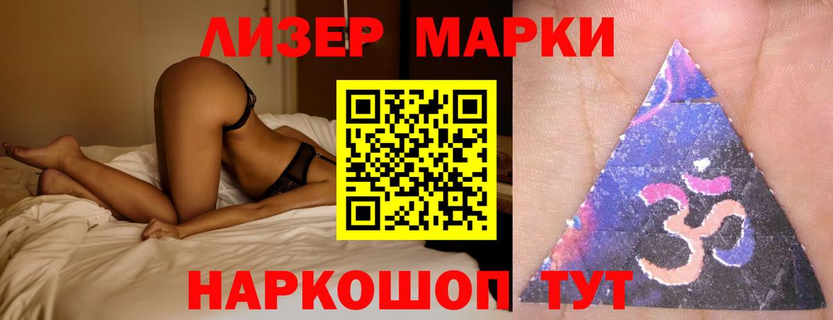 LSD-25 экстази ecstasy Ярославль