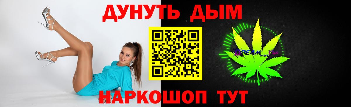 Каннабис AK-47  Конопля AK-47  Вход с VPN  Ярославль 